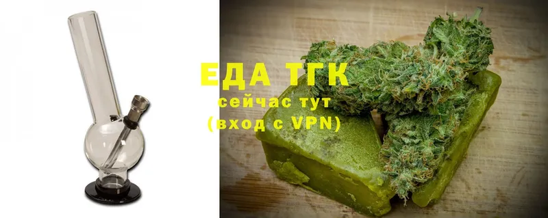 как найти   KRAKEN вход  Cannafood марихуана  Гурьевск 