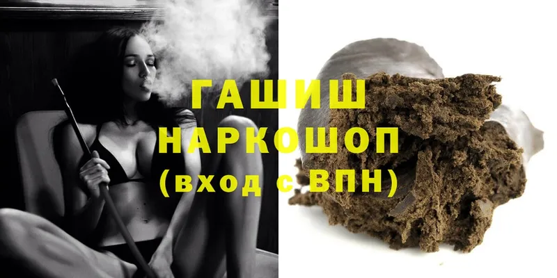 ссылка на мегу ONION  Гурьевск  ГАШ Cannabis  как найти  